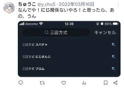 79817 B