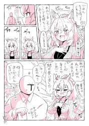 533274 B