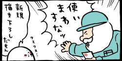 327591 B