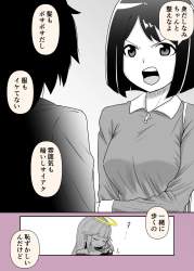 72702 B