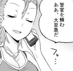 52033 B