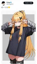 723198 B