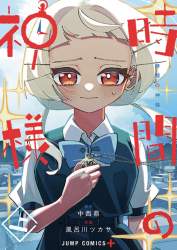 285470 B