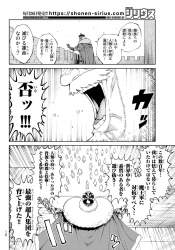 723562 B