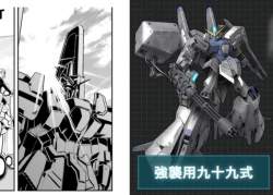 78231 B