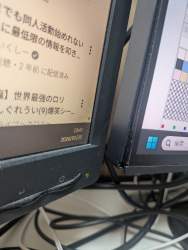 4043503 B