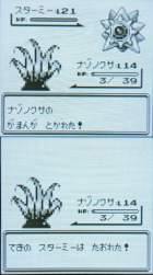 354849 B
