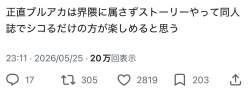 72421 B