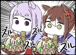 459455 B