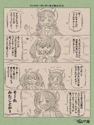 765497 B