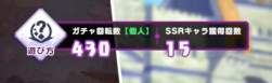 52495 B