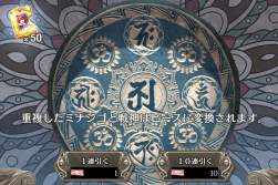768755 B