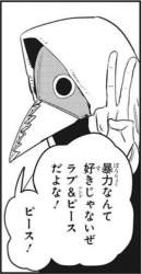 35918 B
