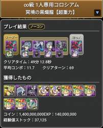 1611683 B