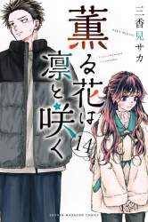 105794 B