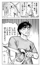 65564 B