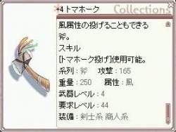 14563 B