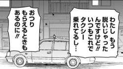 239844 B