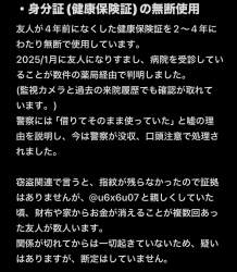 204208 B