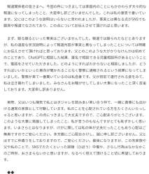355366 B