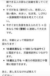 307064 B