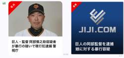 855686 B
