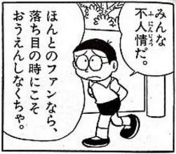 40371 B
