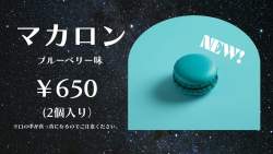 143770 B