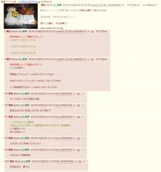 213379 B