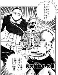 85651 B