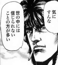 51069 B
