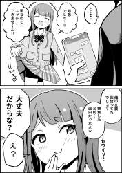 2907911 B