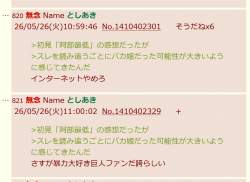 82914 B