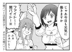149199 B