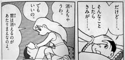73404 B