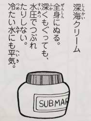 403267 B