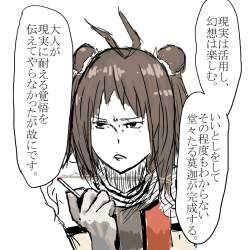 714293 B