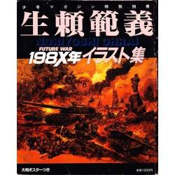 77444 B