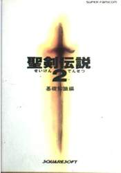 25566 B