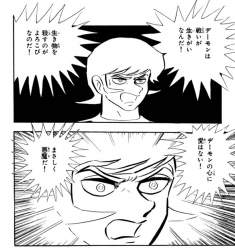 303881 B