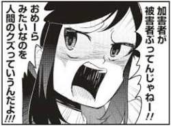 13437 B