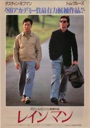 84985 B