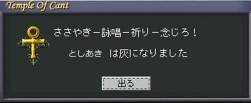 139565 B