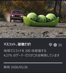 287561 B