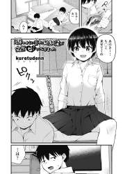 612873 B