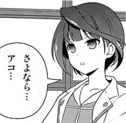 74319 B
