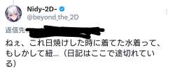 79631 B