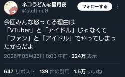 196623 B