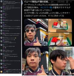 298381 B