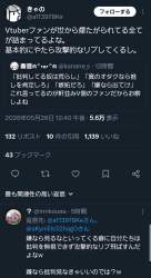 556716 B
